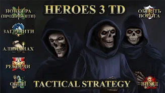 Heroes 3 of Might: Magic TD应用截图第0张