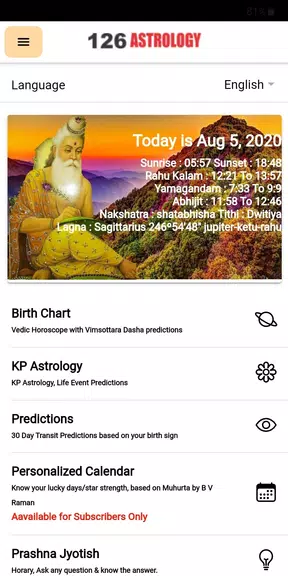 VEDICHOROO: Explore the Stars! स्क्रीनशॉट 0
