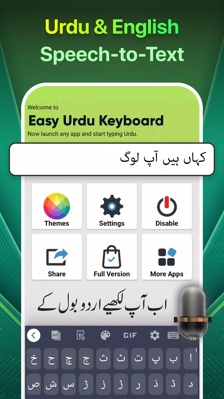 Easy Urdu Keyboard اردو Editor Captura de pantalla 3