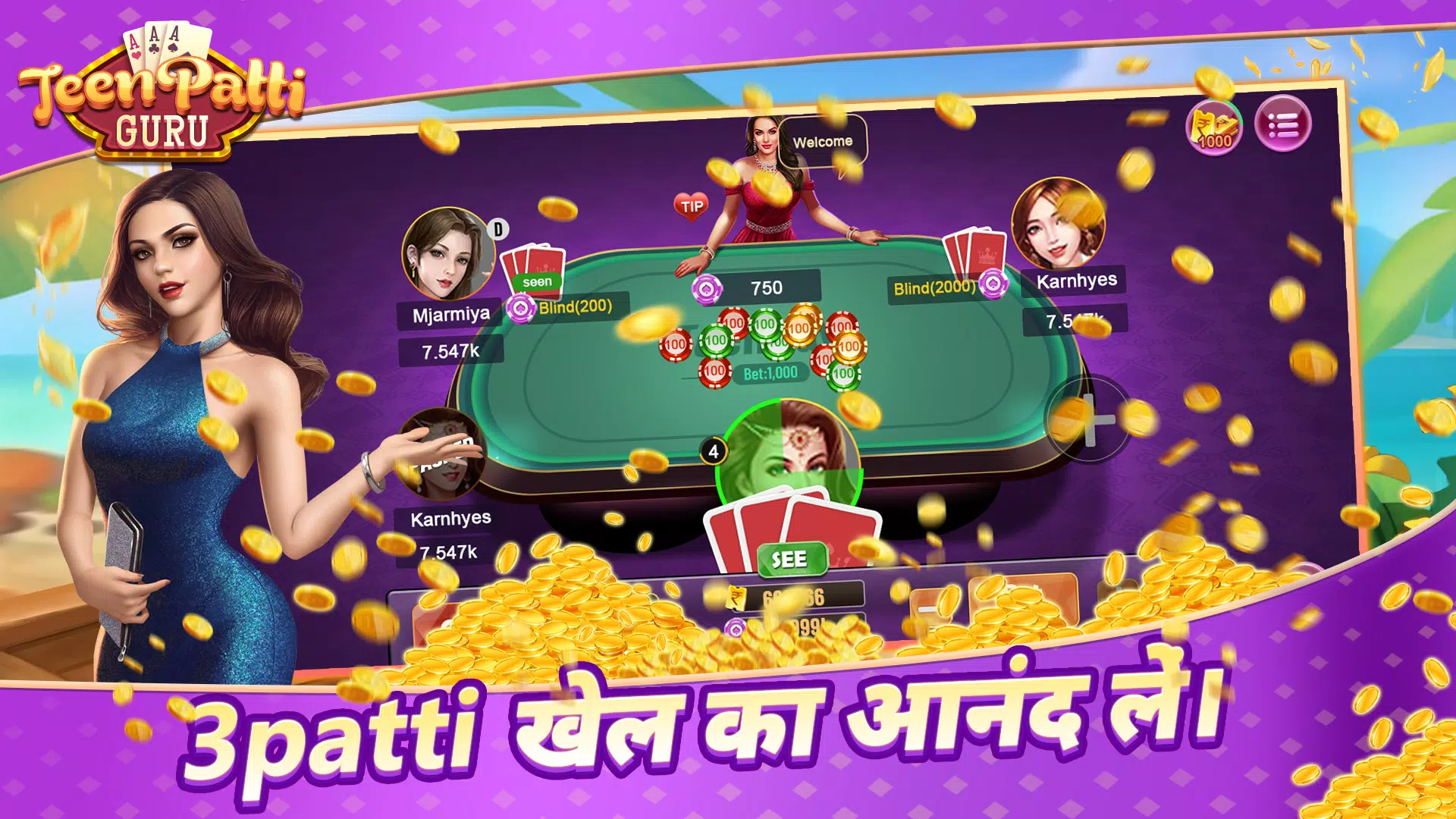 Teen Patti -Rummy Slots Online應用截圖第0張