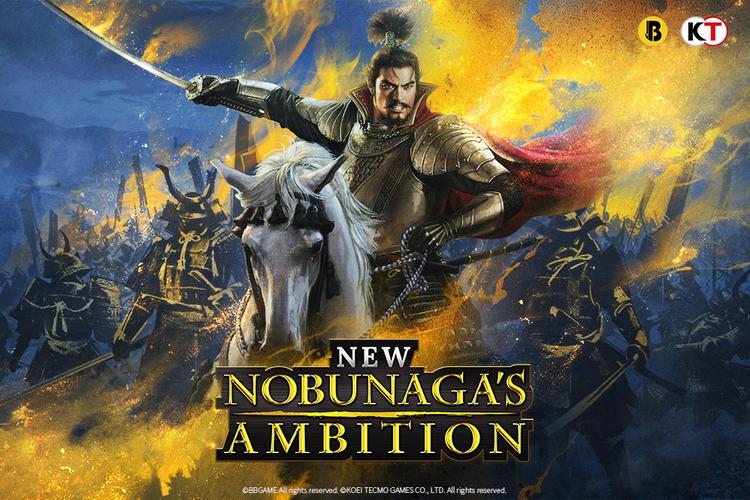 New Nobunaga's Ambition Zrzut ekranu 0