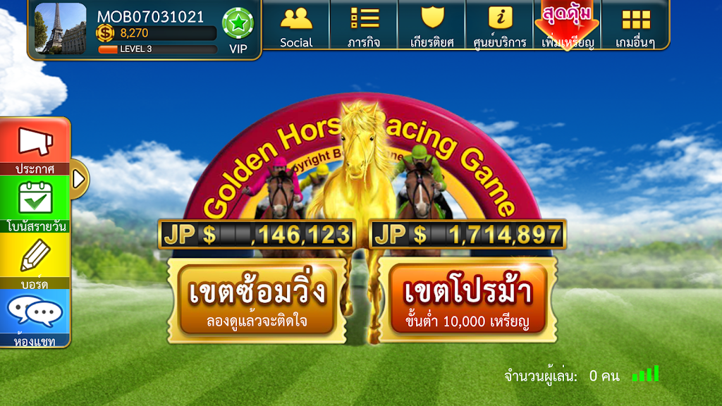 Lion Casino Zrzut ekranu 0
