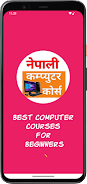 Nepali Computer Course - Gyan应用截图第0张