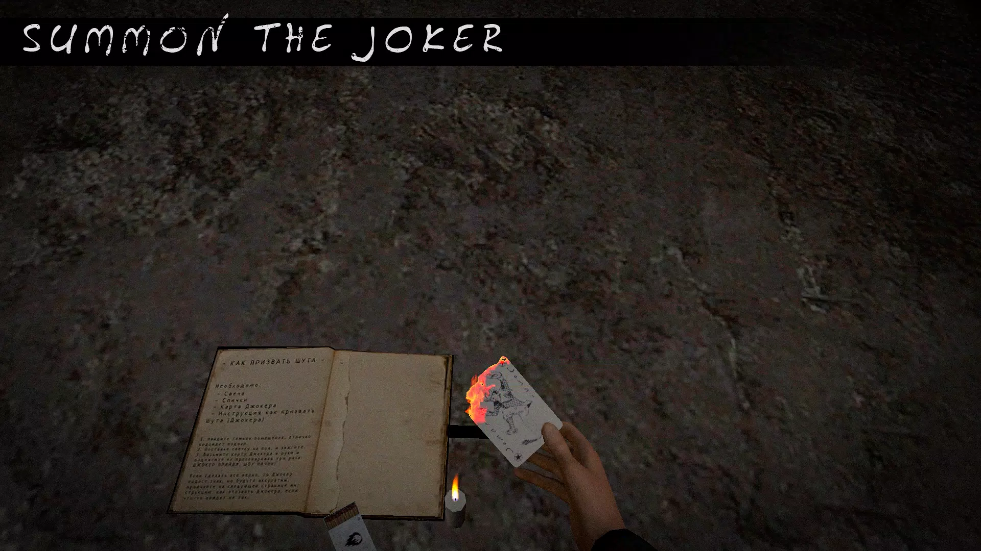 Joker Show ဖန်သားပြင်ဓာတ်ပုံ 0
