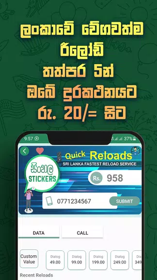 Sinhala Stickers & Sticker Creator (WAStickerApps) Tangkapan skrin 3