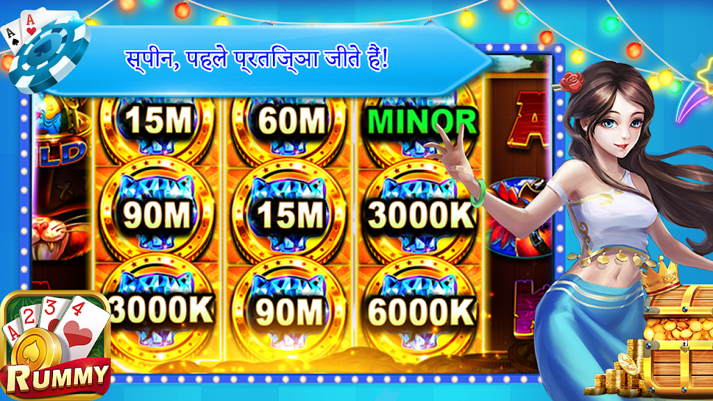 TeenPatti - 3 Patti Win應用截圖第0張