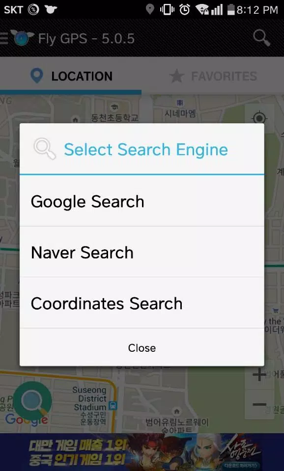Fly GPS-Location fake/Fake GPS應用截圖第2張