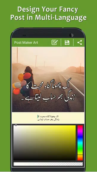 Post Maker - Fancy Text Art ဖန်သားပြင်ဓာတ်ပုံ 2