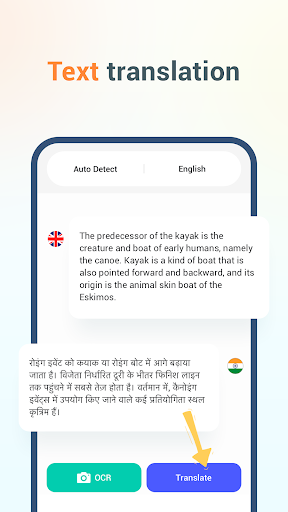 SuperVPN & Translator Capture d'écran 1