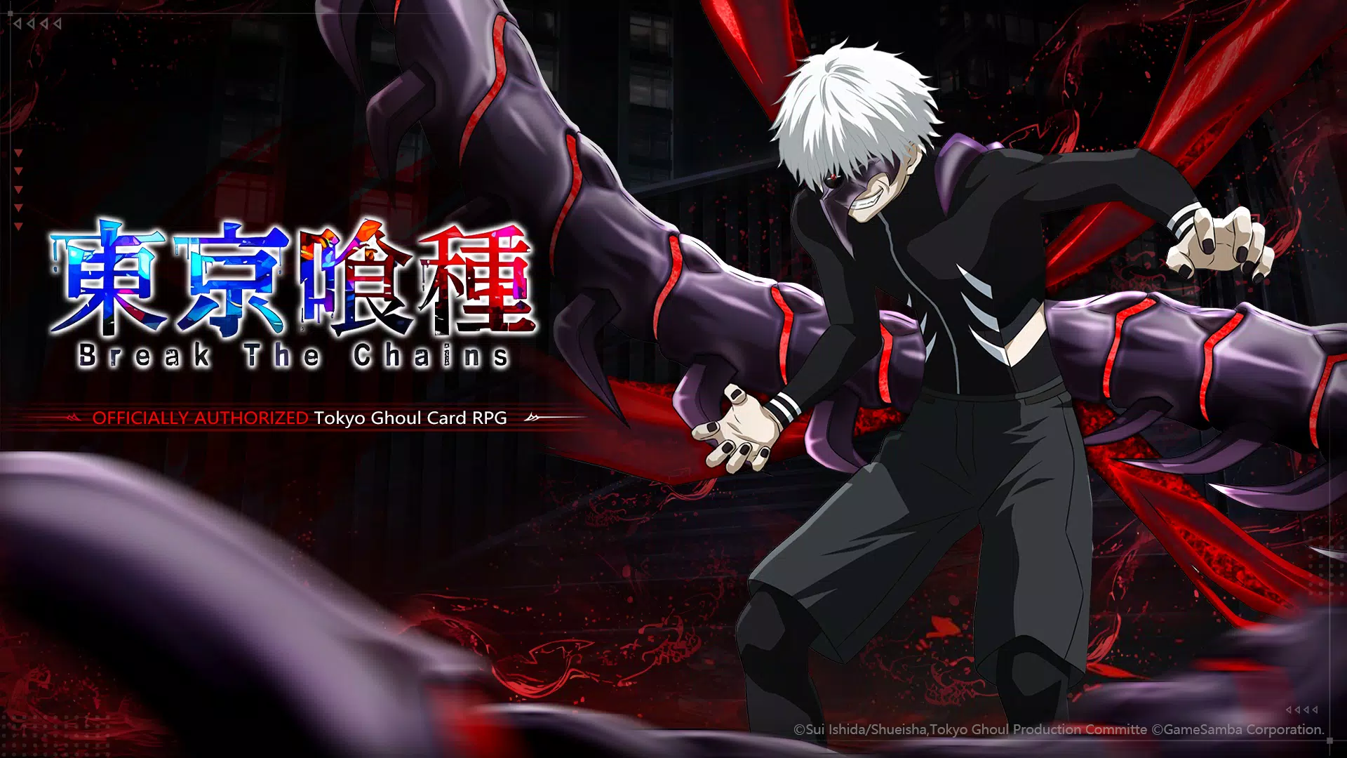 Tokyo Ghoul 스크린샷 0