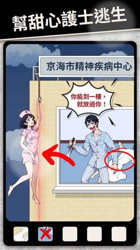 整個活吧 Ekran Görüntüsü 2