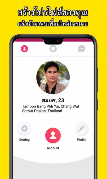 BeeLove - หาเพื่อน หาแฟน หาคนรัก อยู่ใกล้คุณ ဖန်သားပြင်ဓာတ်ပုံ 0