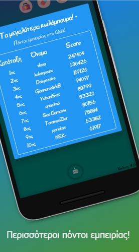 UH Fanzone Quiz স্ক্রিনশট 3