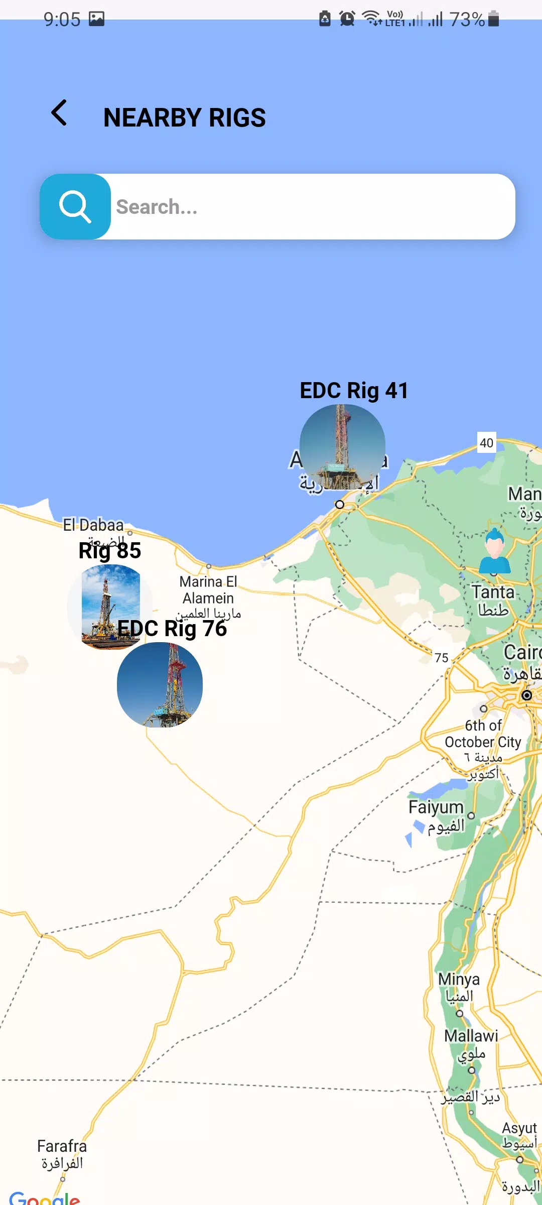 Egyptian Drilling Company -EDC應用截圖第1張