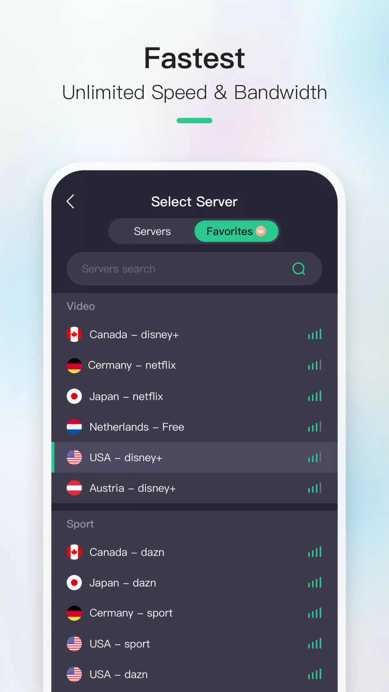 Now VPN スクリーンショット 3