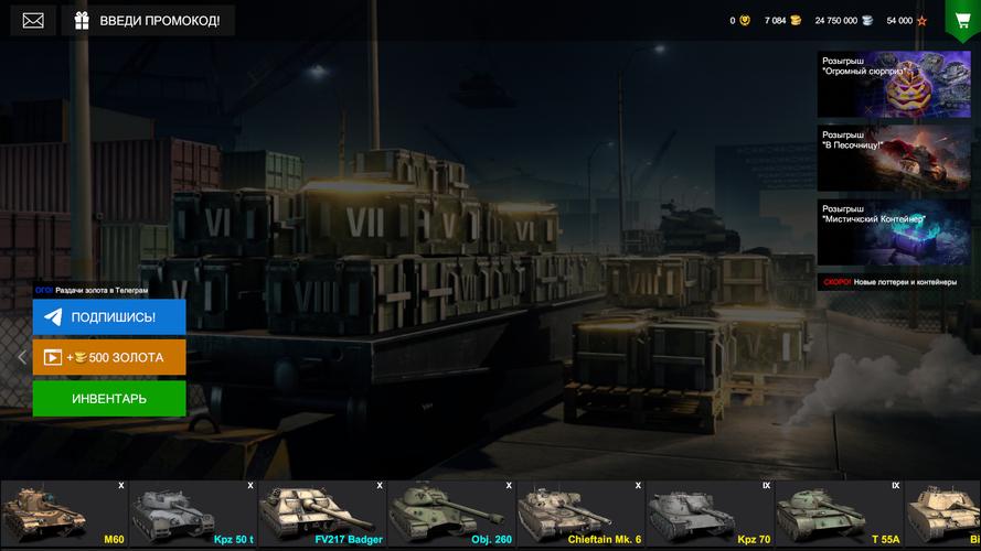 Blitz Case Simulator应用截图第0张