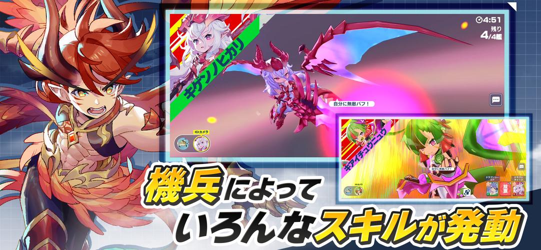 機兵とドラゴン スクリーンショット 3