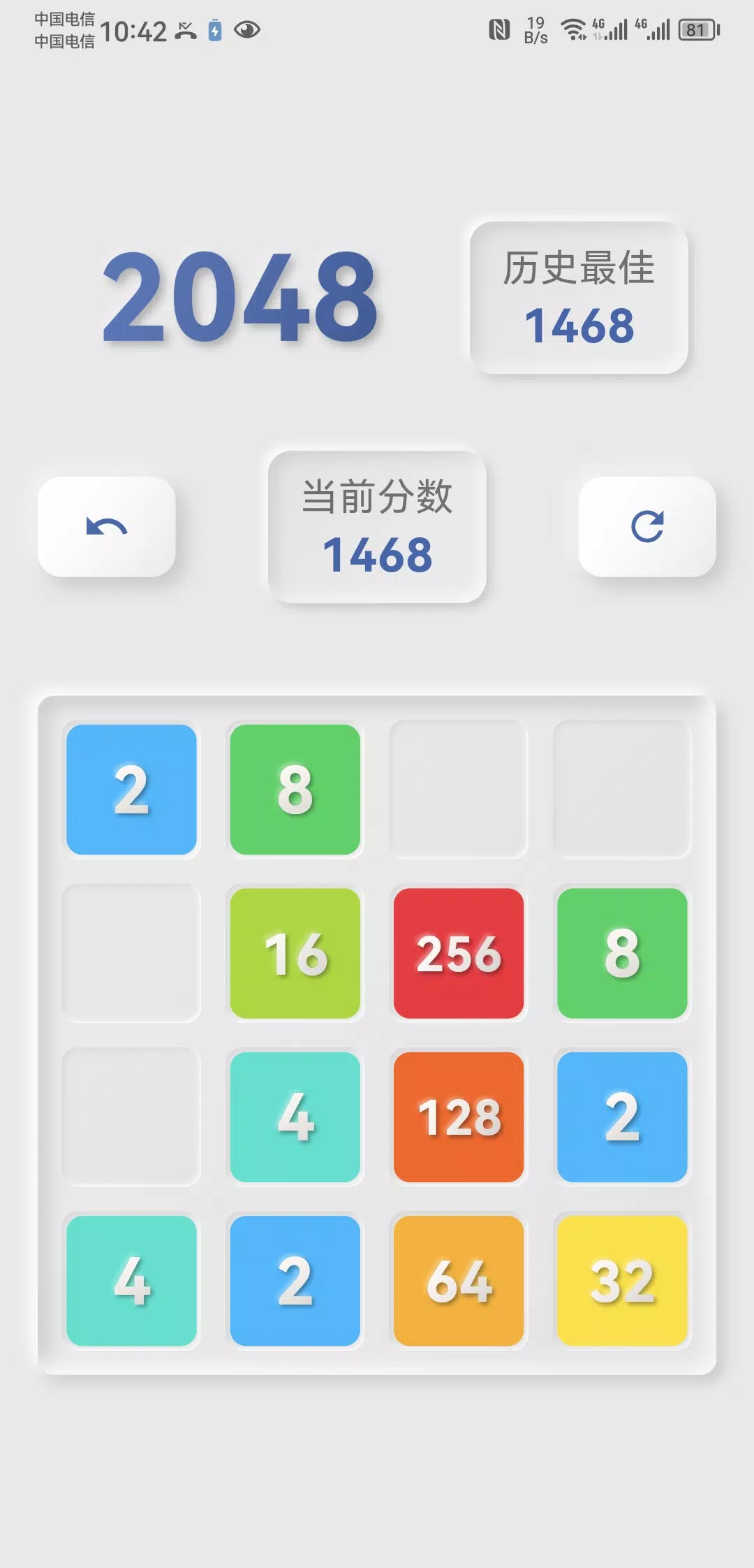 i 2048 - Digital Merge Game Tangkapan skrin 2