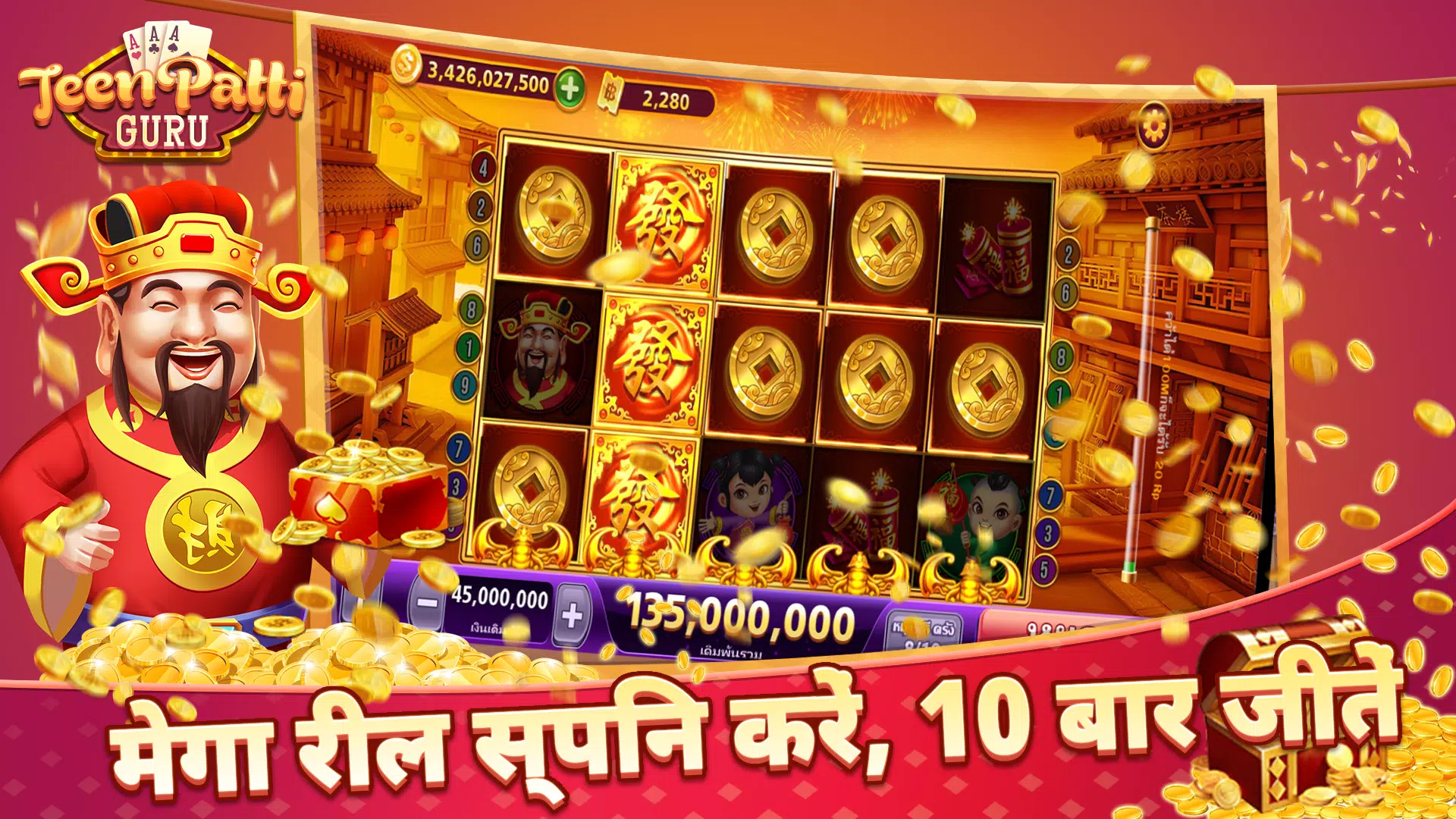 Teen Patti -Rummy Slots Online應用截圖第3張