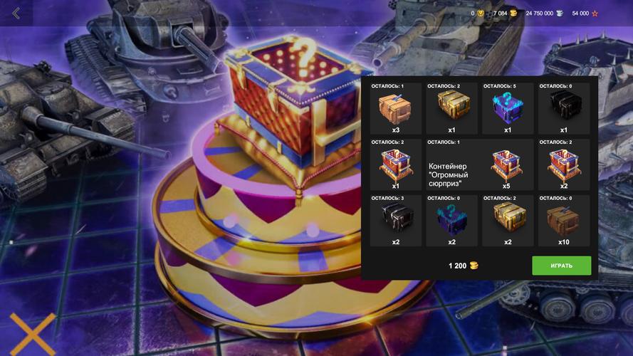 Blitz Case Simulator应用截图第1张
