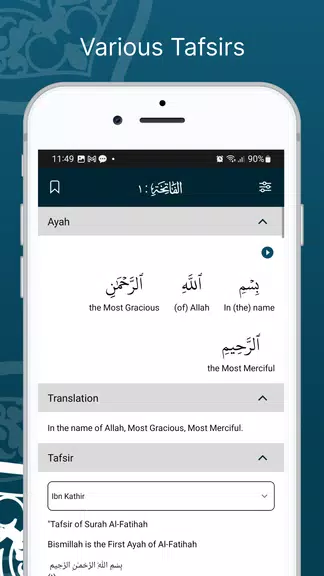 Learn Quran Tafsir应用截图第2张