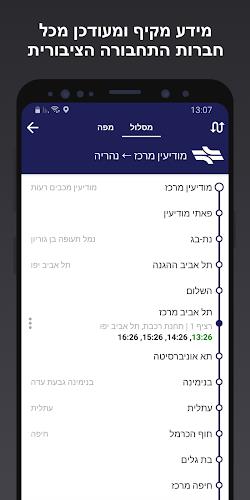 Bus Nearby - אוטובוס קרוב Ekran Görüntüsü 2