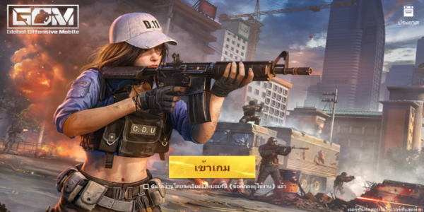 Global Offensive Mobile 스크린샷 2