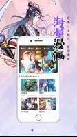 Manhuaren應用截圖第0張