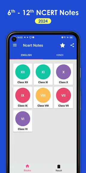 Class 12 to 6 Notes ဖန်သားပြင်ဓာတ်ပုံ 1