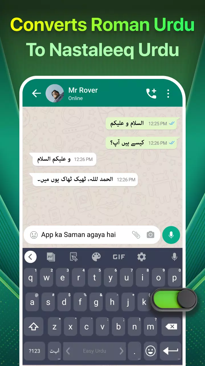 Easy Urdu Keyboard اردو Editor Captura de pantalla 1