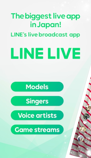 LIVE - Free Live Streaming應用截圖第0張