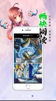 Manhuaren應用截圖第3張
