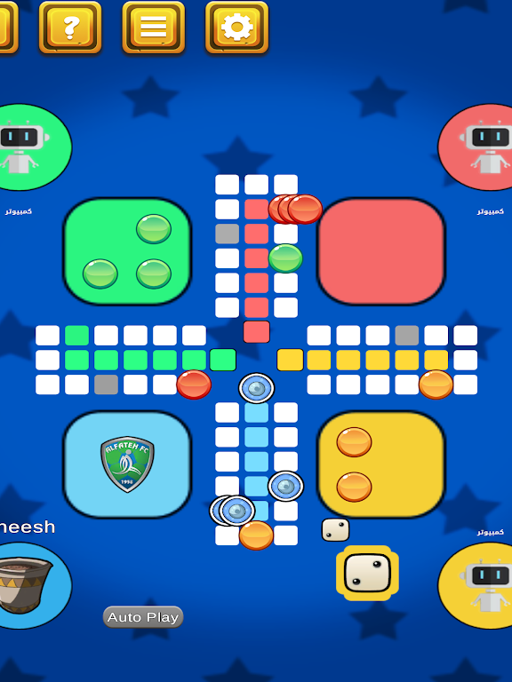 MagicLudo! स्क्रीनशॉट 2