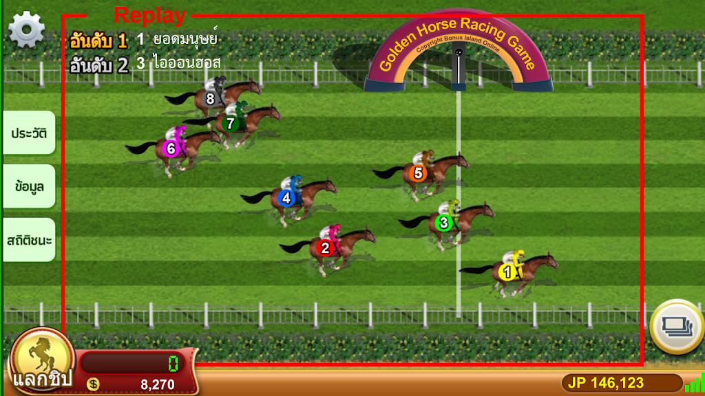 Lion Casino Zrzut ekranu 1