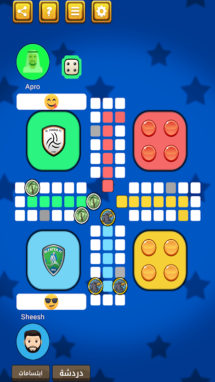 MagicLudo! स्क्रीनशॉट 0