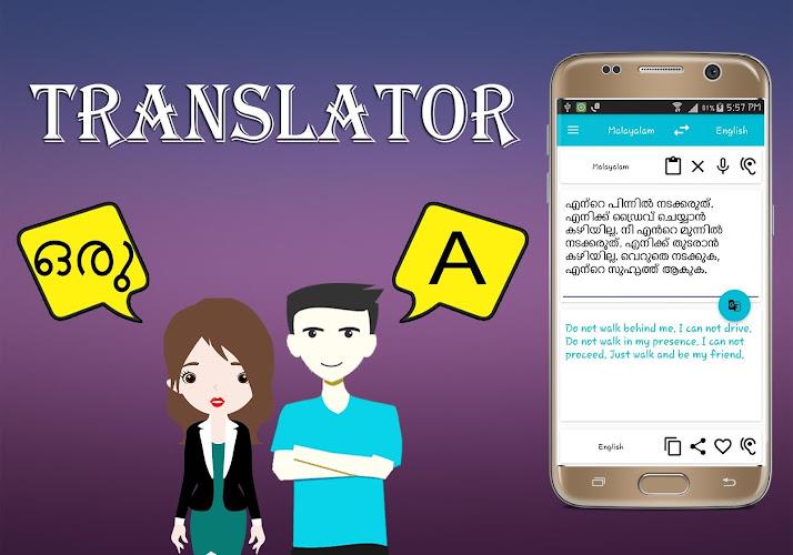 Malayalam English Translator Ekran Görüntüsü 2