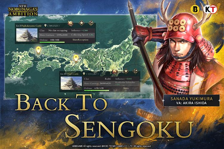 New Nobunaga's Ambition Zrzut ekranu 2