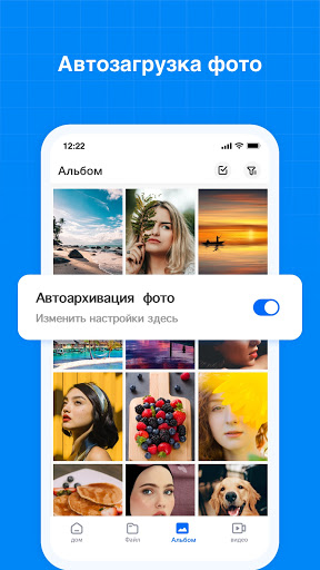 Terabox: Cloud Storage Space Скриншот 2