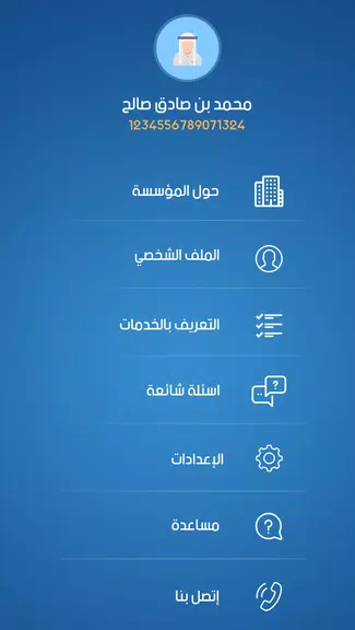 التأمينات ذخر Tangkapan skrin 0