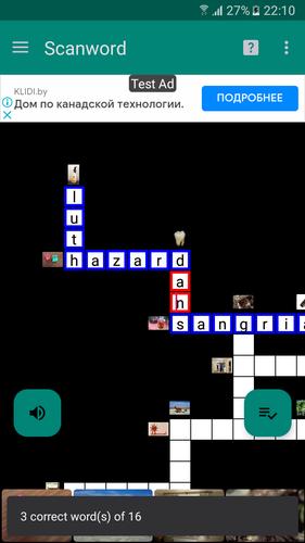 Scanword スクリーンショット 3