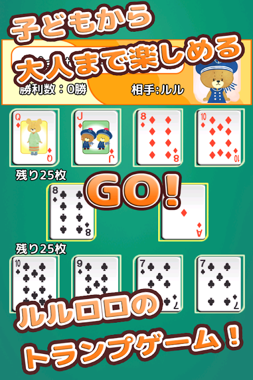 Speed (Playing cards) Ảnh chụp màn hình 2