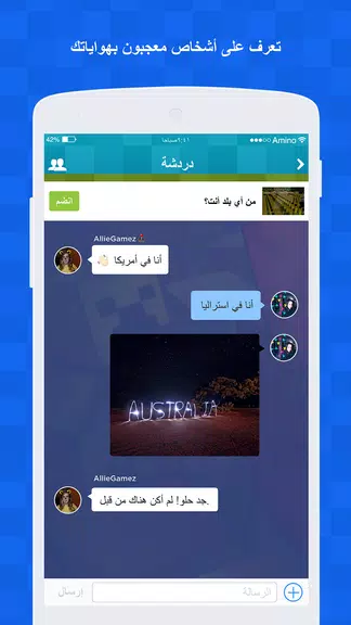 Amino لماين كرافت Tangkapan skrin 3