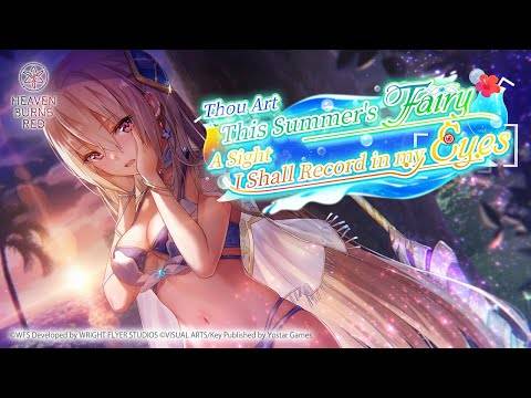 天堂燃烧红色100天周年纪念活动