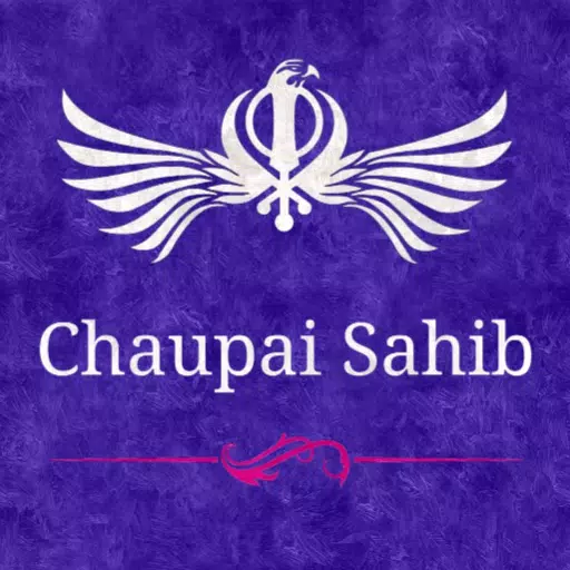 Chaupai Sahib