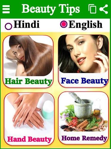 Beauty Health - ब्यूटी टिप्स ภาพหน้าจอ 2