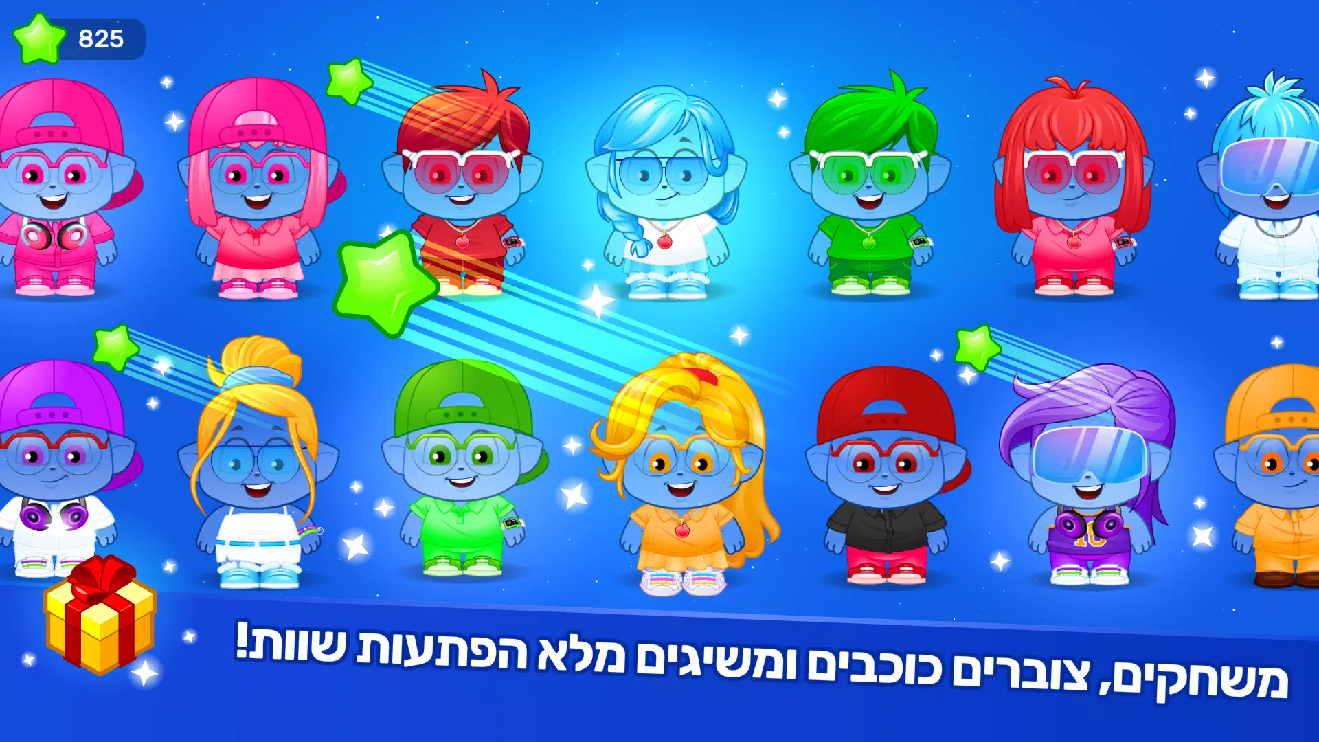 אקדמיק ג'וניור ဖန်သားပြင်ဓာတ်ပုံ 3