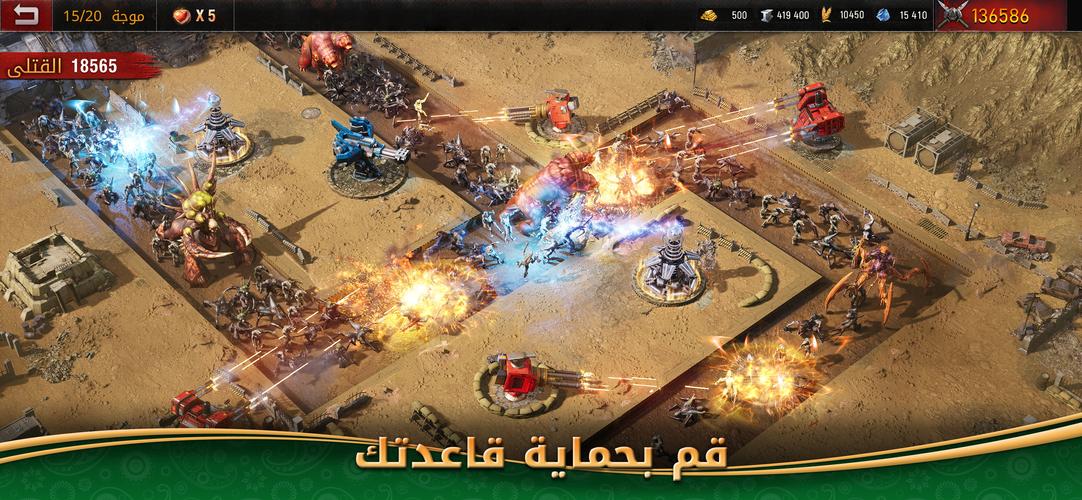 Age of Origins - حرب الزومبي ဖန်သားပြင်ဓာတ်ပုံ 2
