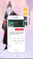 Manhuaren應用截圖第2張