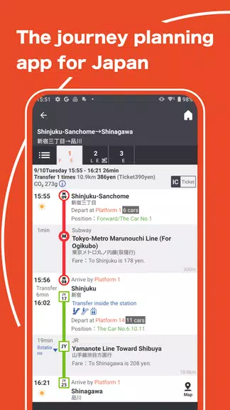 Japan Transit Planner应用截图第0张
