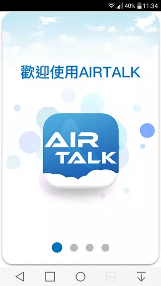 Schermata AIRTALK ROAM 0